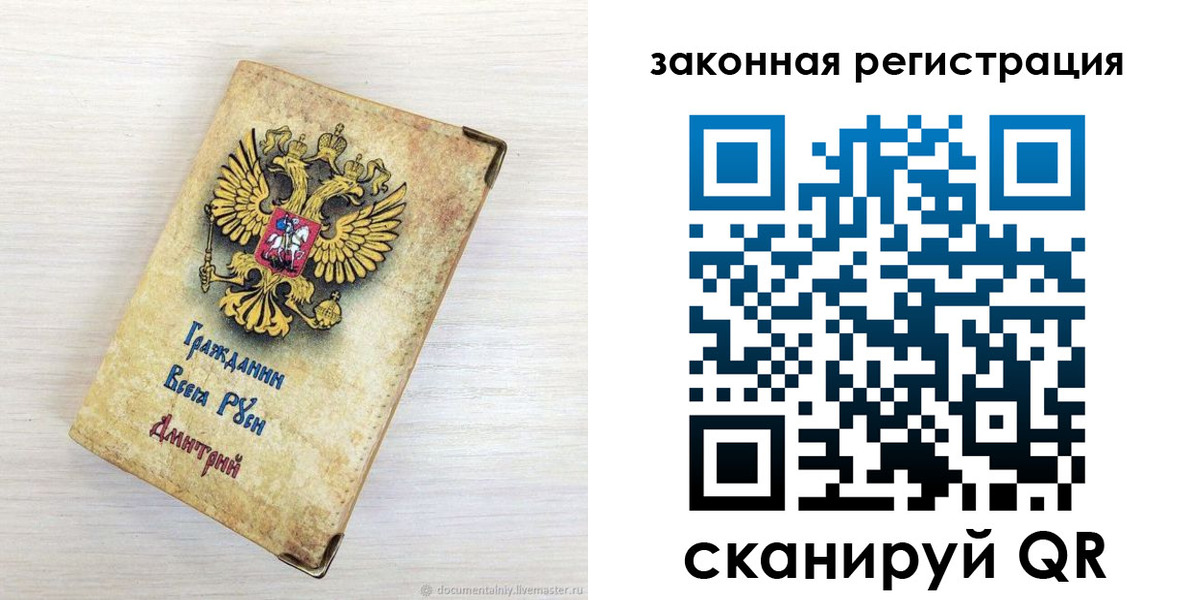 временная регистрация госуслуги в Улан-Удэ