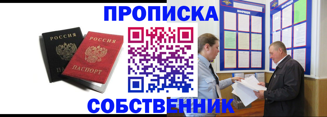 форма 3 в Улан-Удэ