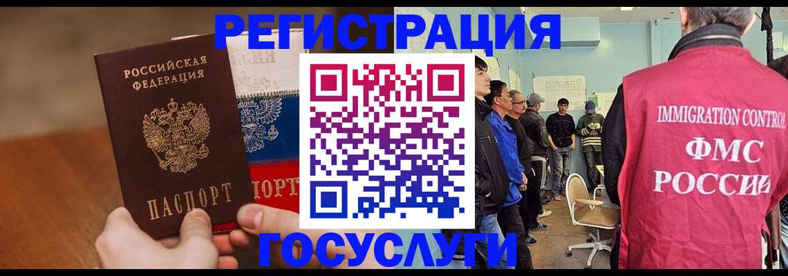 регистрация для дет. сада в Улан-Удэ